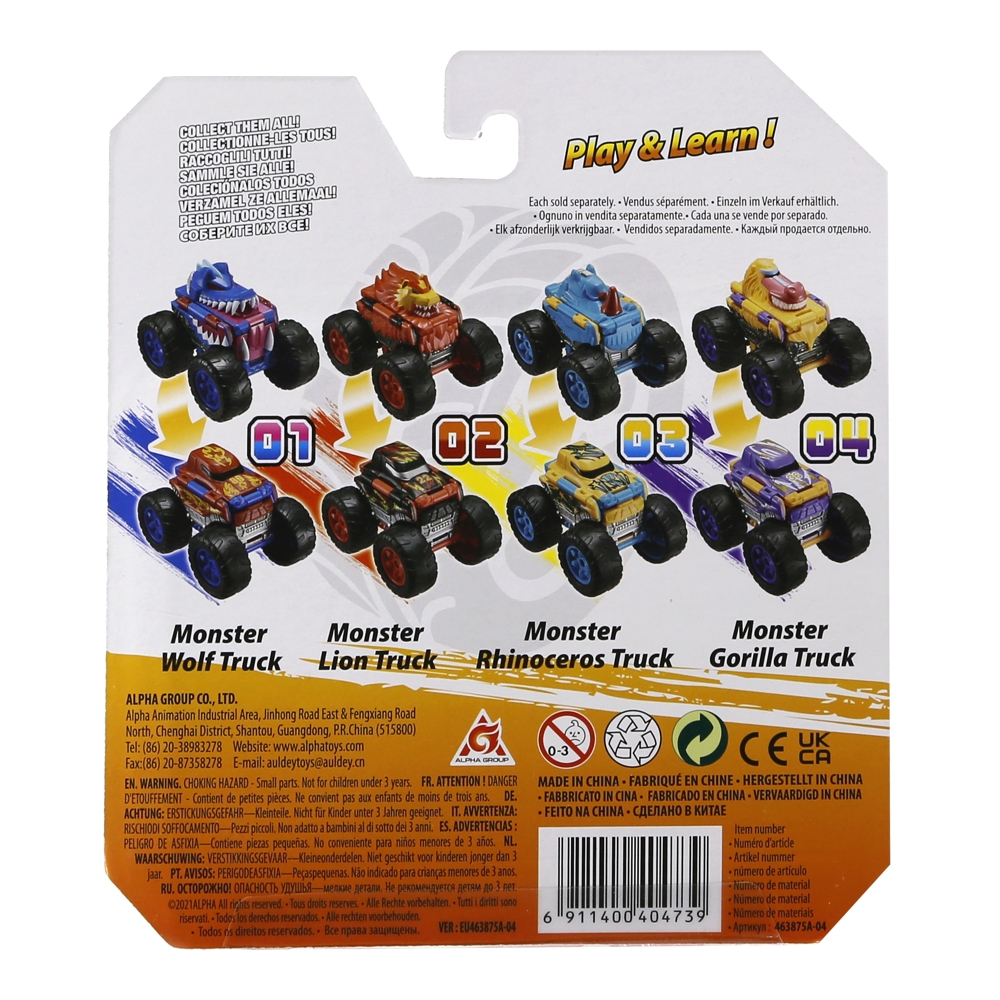 მანქანა ტრანსფორმერი Flip Cars EU463875A-04 2-in-1 Flip Vehicle Monster Gorilla Truck