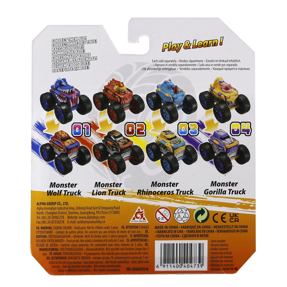 Flip Cars EU463875A-02 2-in-1 Flip Vehicle Monster Lion Truck