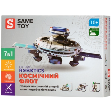 Same Toy 2117UT Space Fleet 7 in 1