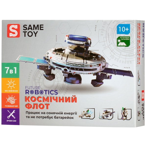 Same Toy 2117UT Space Fleet 7 in 1