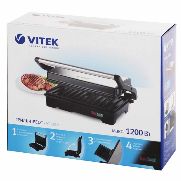 სენდვიჩის აპარატი Vitek VT-2639 1200W Black