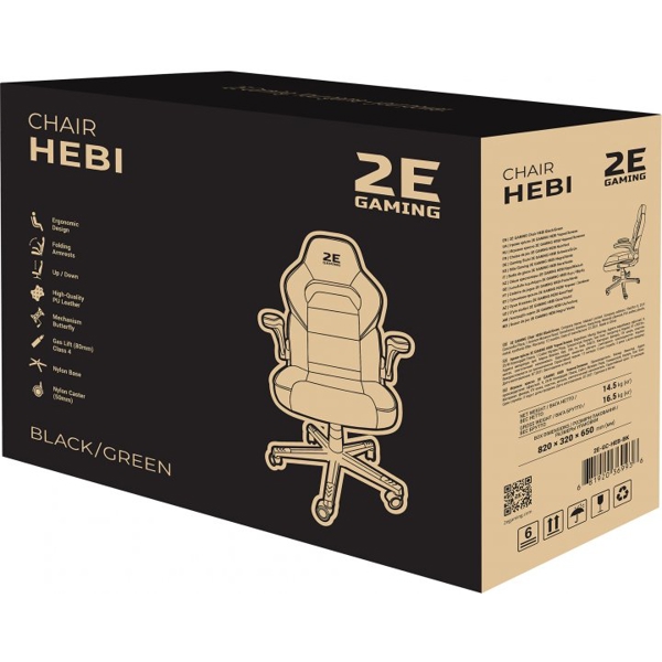 გეიმერული სავარძელი 2E 2E-GC-HEB-BK Gaming Chair Hebi Black/Green