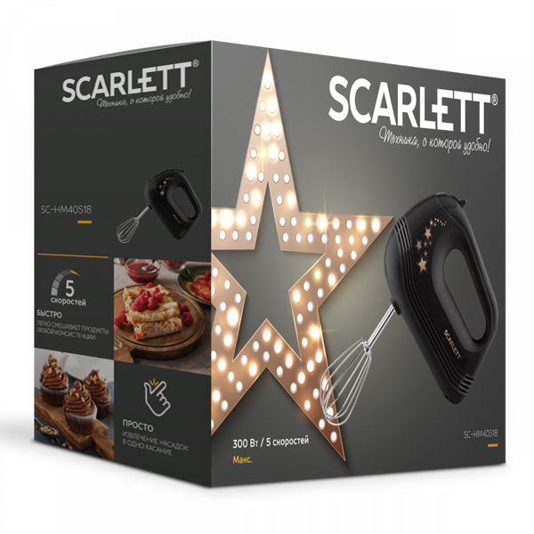 მიქსერი Scarlett SC-HM40S18, 300W, Black