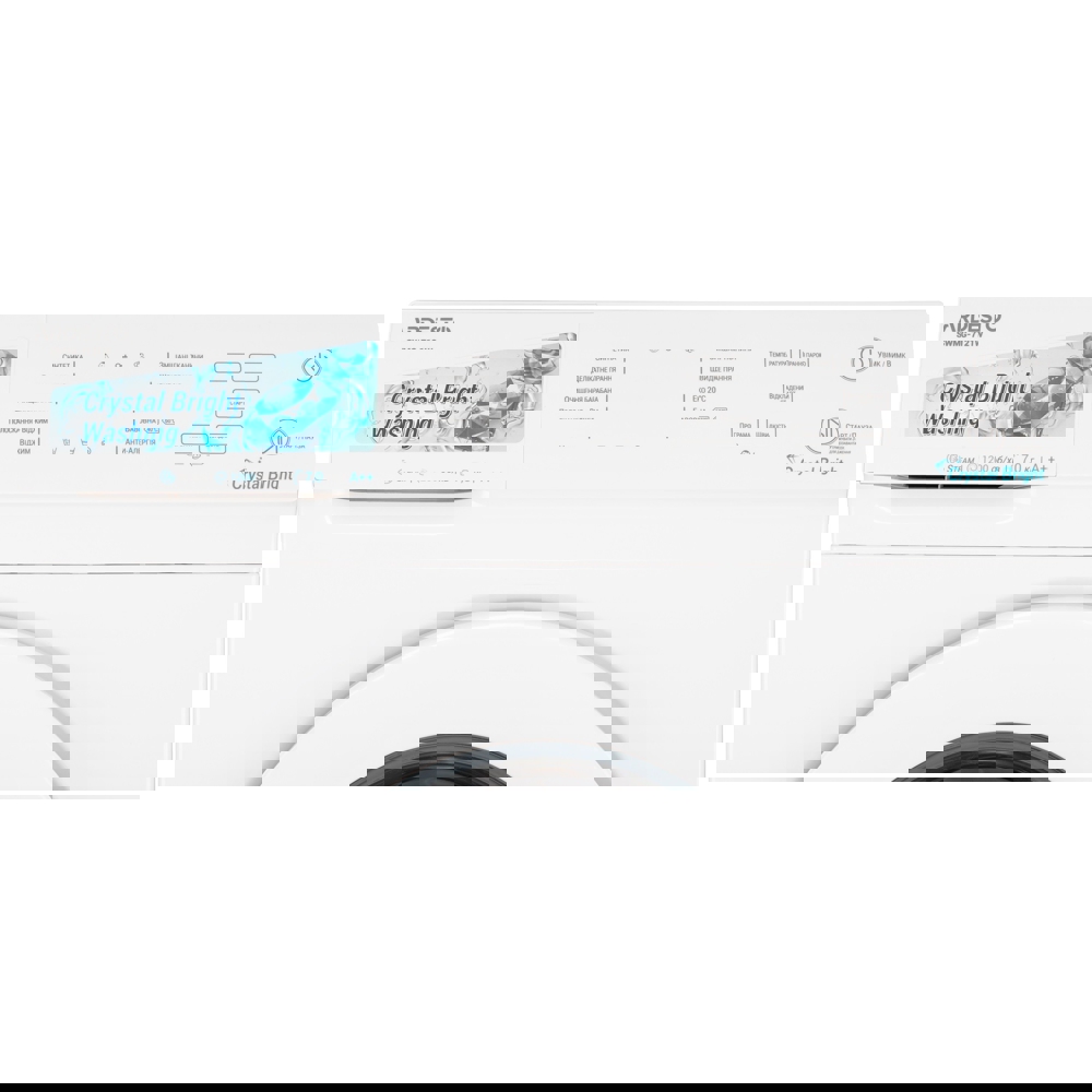 Ardesto SWMG-7121W 7Kg, A++, 1200Rpm, White