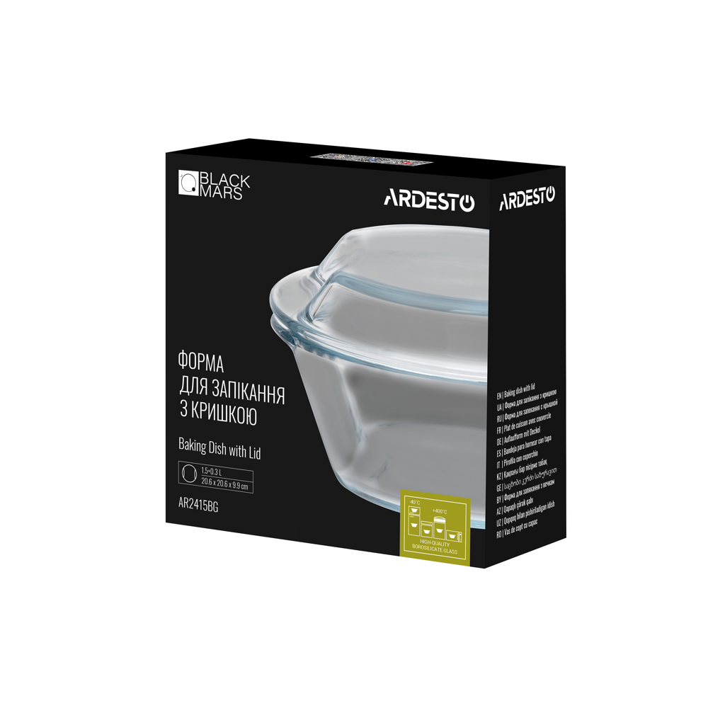 საცხობი ჭურჭელი Ardesto AR2415BG 1.5L Baking Dish With Lid Black Mars Round