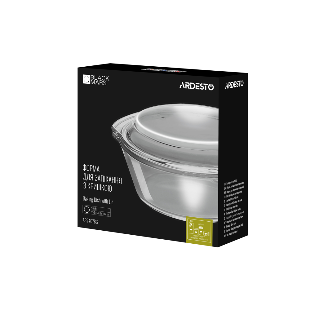 საცხობი ჭურჭელი Ardesto AR2407BG 2L Baking Dish With Lid Black Mars Round