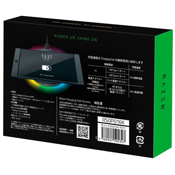 უსადენო დამტენი Razer RC21-01600100-R371 Charging Pad Chroma, 10W Fast WL Charger, RGB, Black