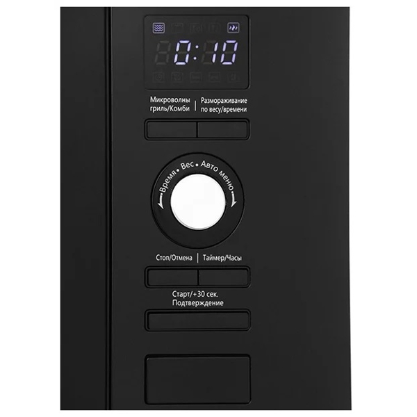 Midea AG820BJU-BL 20L,1250W, Built-In, Black