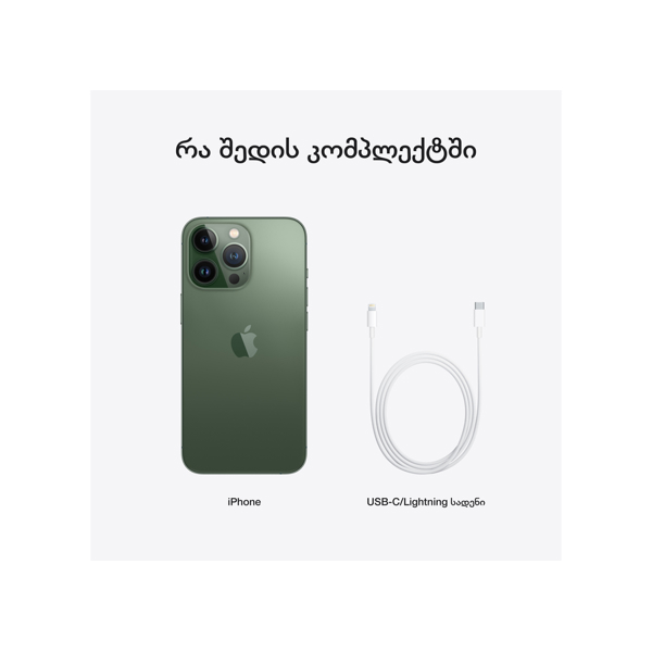 მობილური ტელეფონი Apple iPhone 13 Pro 6GB, 256GB, SIM1 + ESIM Alpine Green