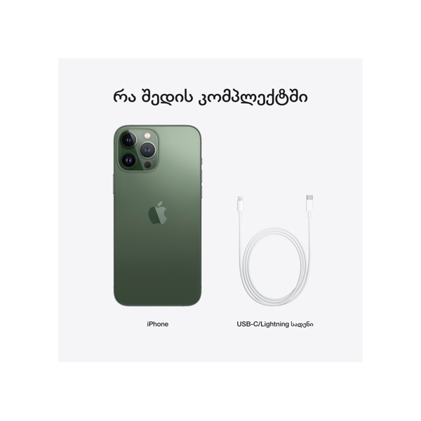 მობილური ტელეფონი Apple iPhone 13 Pro Max 6GB, 256GB, SIM1 + ESIM Alpine Green