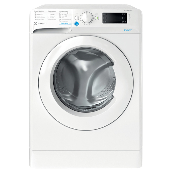 Indesit BWSE71252L, 7kg, A, 1200Rpm, Washing Machine, White