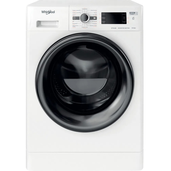 სარეცხი მანქანა Whirpool FWDG 961483 WBV RU, 9Kg, 1400Rpm, Washing Machine, White