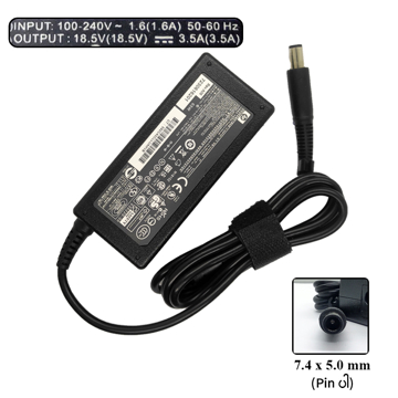 ნოუთბუქის დამტენი Power adapter for HP 18.5V 3.5A Connector size 7.4*5.0mm