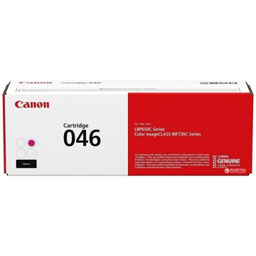 კარტრიჯი Canon 1249C002AA, Original LaserJet Toner Cartridge, 2300P, Cyan