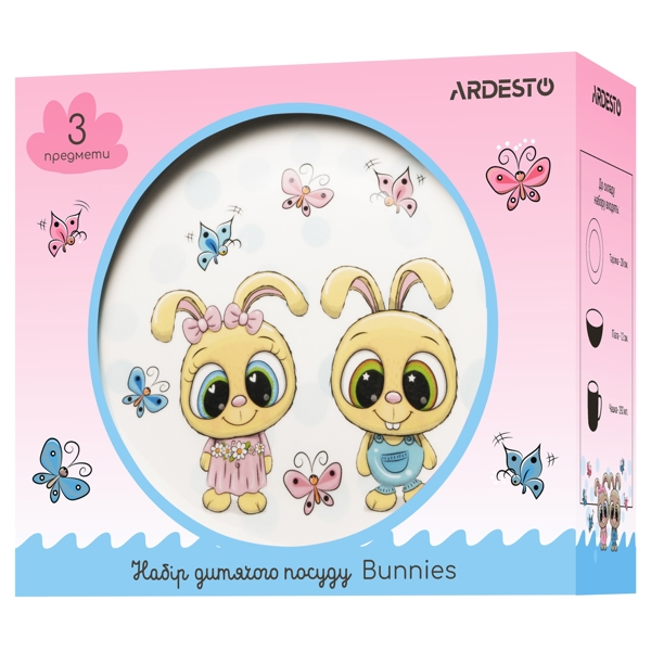 საბავშვო ჭურჭლის ნაკრები Ardesto AR3456BS, 290ml, 3 Pcs Set Of Children’s Dishes