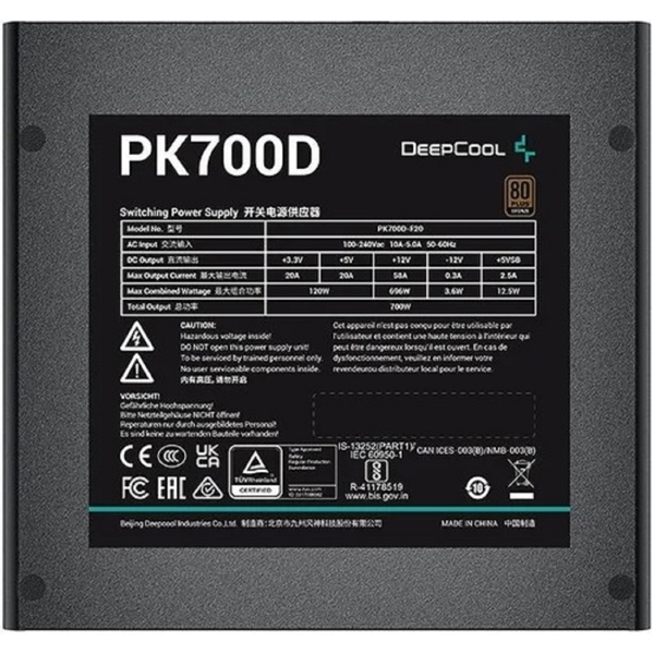 კვების ბლოკი DeepCool PK700D, 700W, 80 Plus, Power Supply, Black