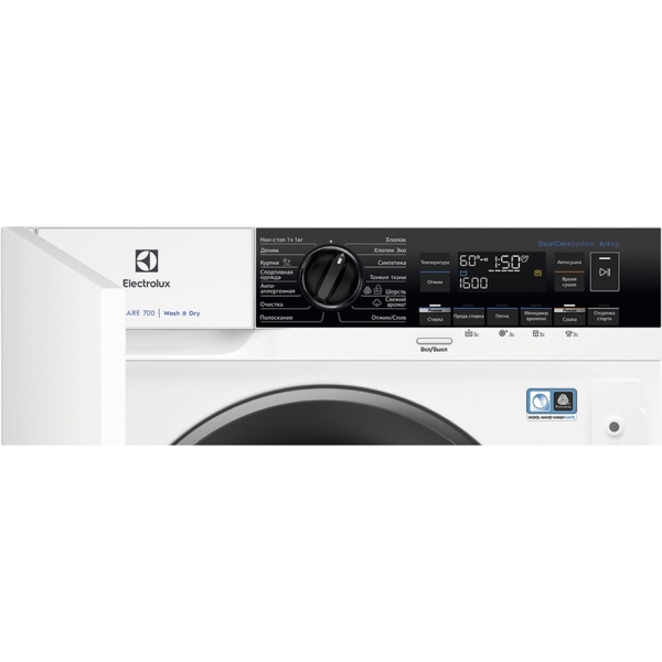 Electrolux EW7W3R68SI, 8Kg, 1600Rpm, A, Built-in, White