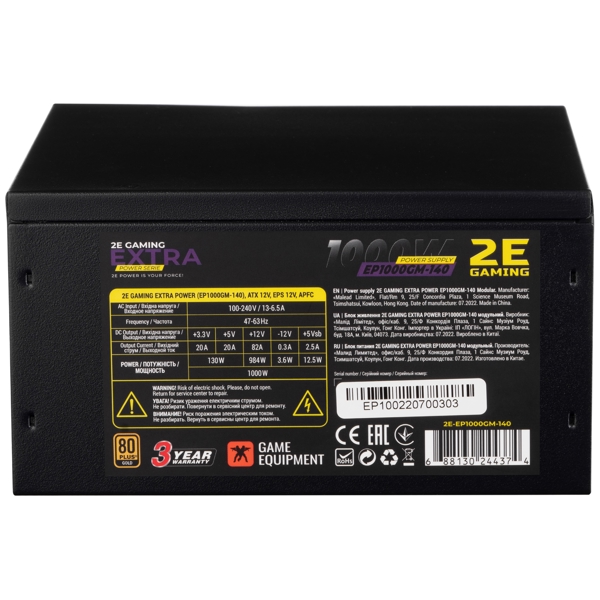  2E 2E-EP1000GM-140, 1000W, 80 Plus, Power Supply, Black