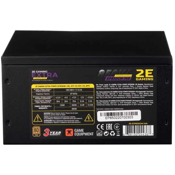 2E 2E-EP850GM-140, 850W, 80 Plus, Power Supply, Black