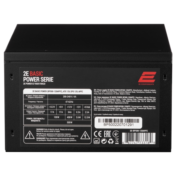 კვების ბლოკი 2E 2E-BP500-120APFC, 500W, Power Supply, Black