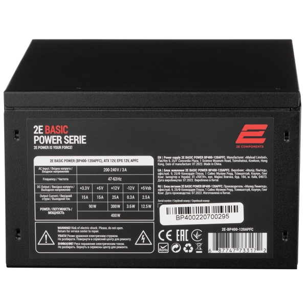 კვების ბლოკი 2E 2E-BP400-120APFC, 400W, Power Supply, Black