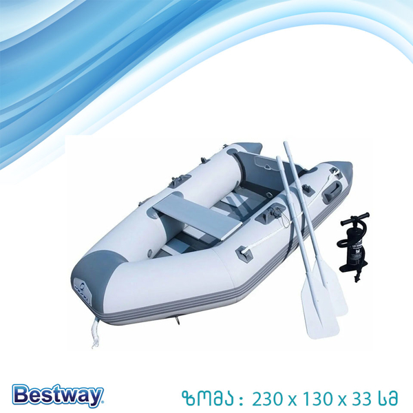 გასაბერი ნავი Bestway 65046, 258Kg, Inflatable Boat, Grey