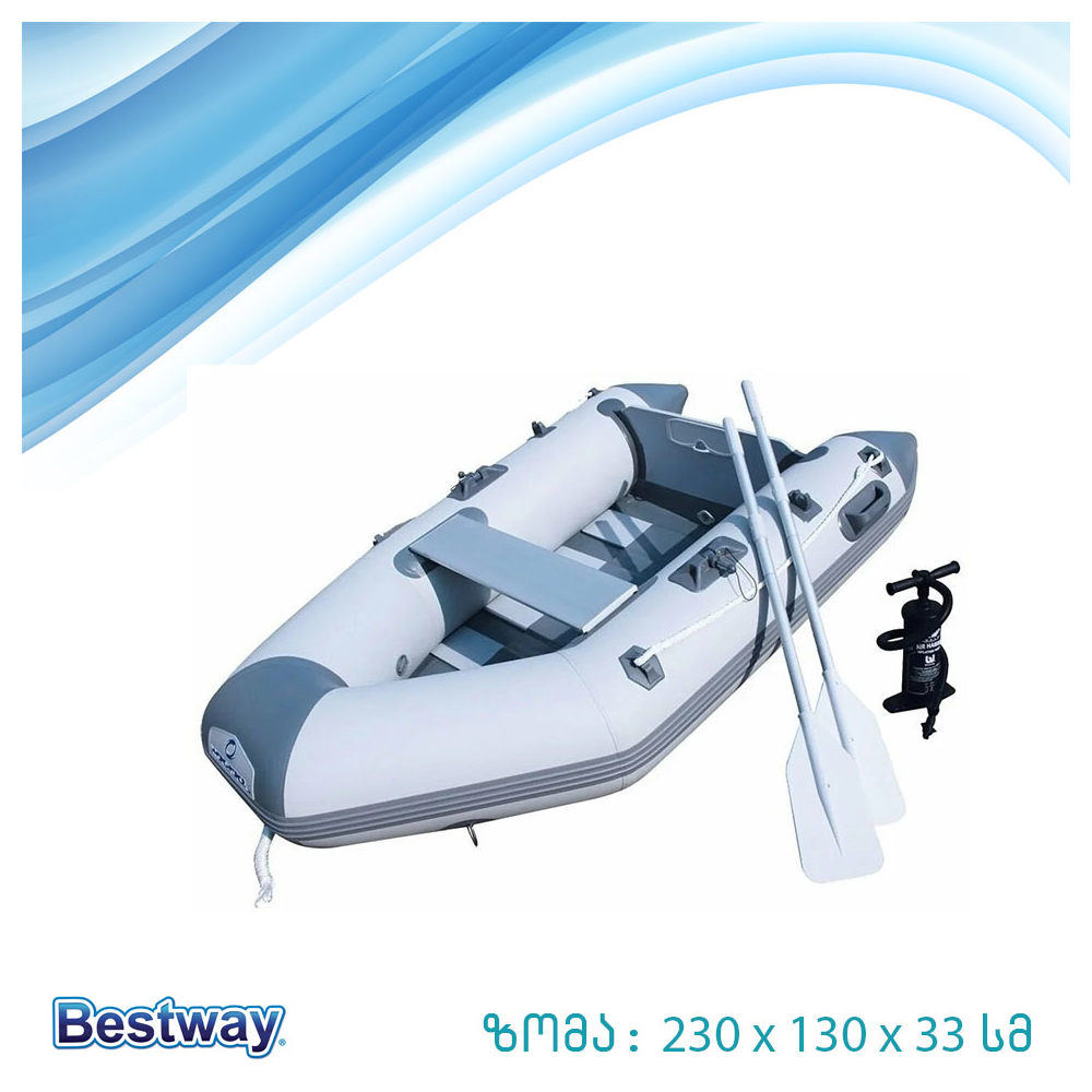 გასაბერი ნავი Bestway 65046, 258Kg, Inflatable Boat, Grey