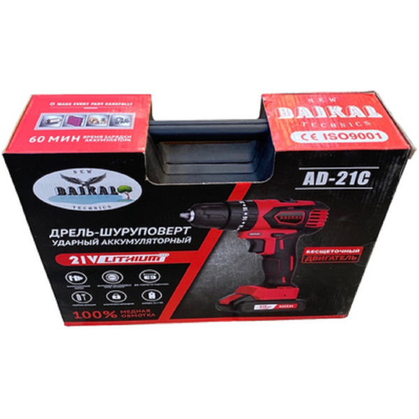 სახრახნისი Baikal AD-21C, 1500Rpm, Black/Red