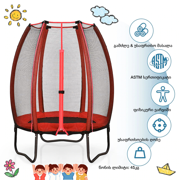 DIA 42INCH, Trampoline, Red