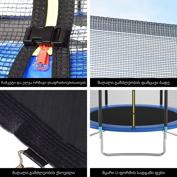 ბატუტი DIA 1.83M 6FT, Trampoline, Blue