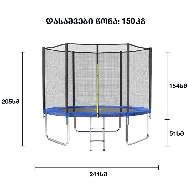 DIA 2.44M 8FT, Trampoline, Blue