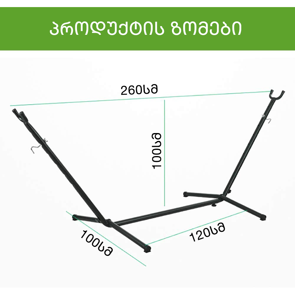 OEM SC-605 BROWN, 204Kg, Outdoor, Hammock