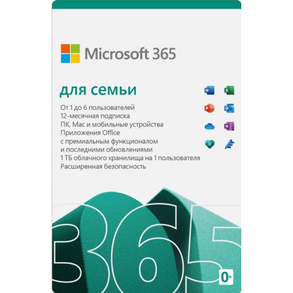 Microsoft 365 Family 6GQ-00084, Electronic keys