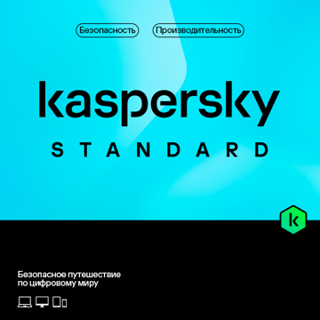 Kaspersky Standard KL10412DCFS, Electronic keys, 3-Device, 1 year Base Download Pack