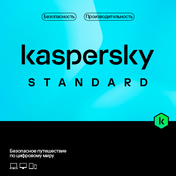 Kaspersky Standard KL10412DEFS, Electronic keys, 5-Device 1 year Base Download Pack