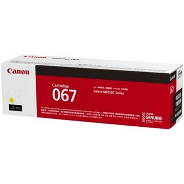 Canon 5099C002AA CRG067Y, Toner Cartridge, 1250P, Yellow