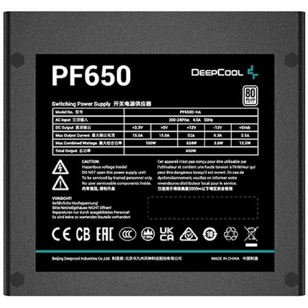 კვების ბლოკი Deepcool PF650, 650W, 80 Plus, Power Supply, Black