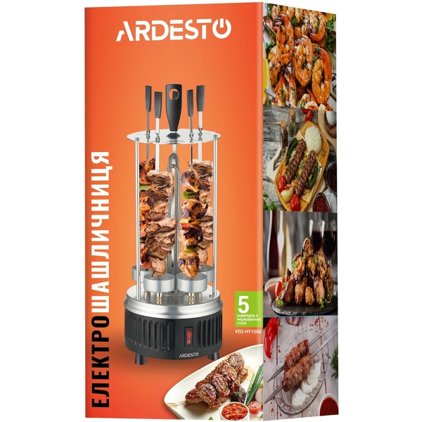 ელექტრო სამწვადე Ardesto VEG-HY1000, 900W, Barbecue Grill, Silver