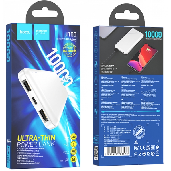 პორტატული დამტენი Hoco 6931474783578 J100, 10000mAh, USB, USB-C, Power Bank, White