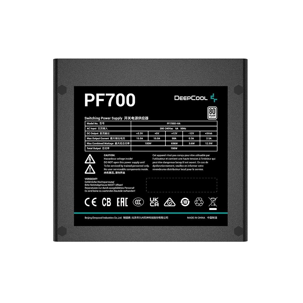 კვების ბლოკი DeepCool PF700, 700W, 80 Plus, Power Supply, Black
