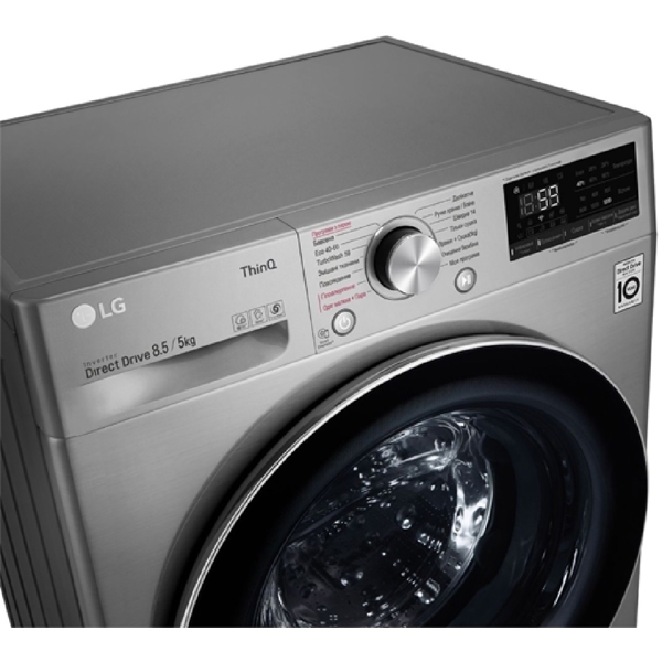 LG F-2V5GG9T, 8.5Kg, A, 1200Rpm, 53Db, Washing Machine, Grey