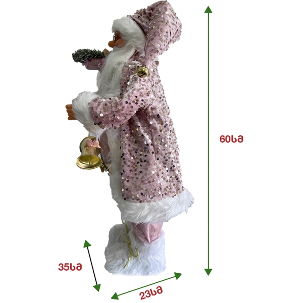 OEM SYSDLR-23004, 60CM, Pink/White