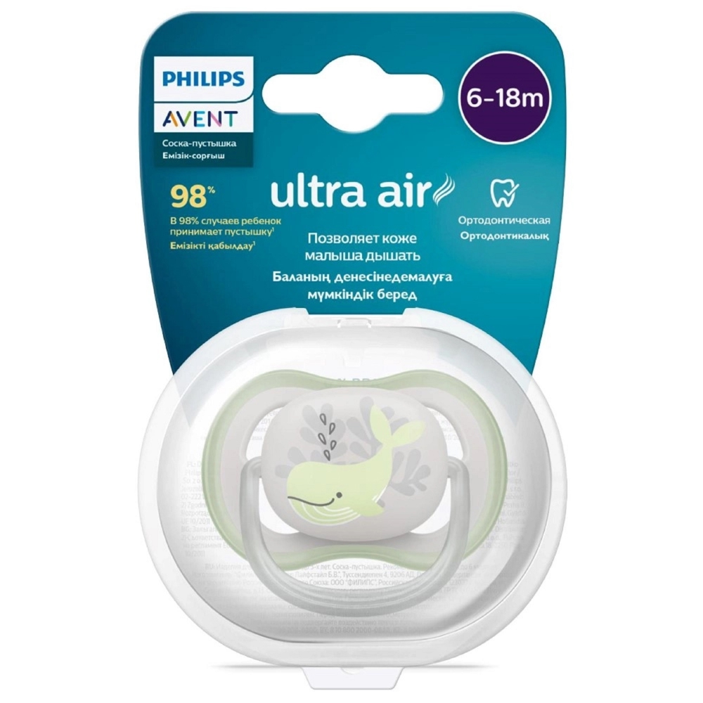 საწოვარა Philips Avent SCF086/05, 6-18m, 1Pcs, Air Soother, Gray