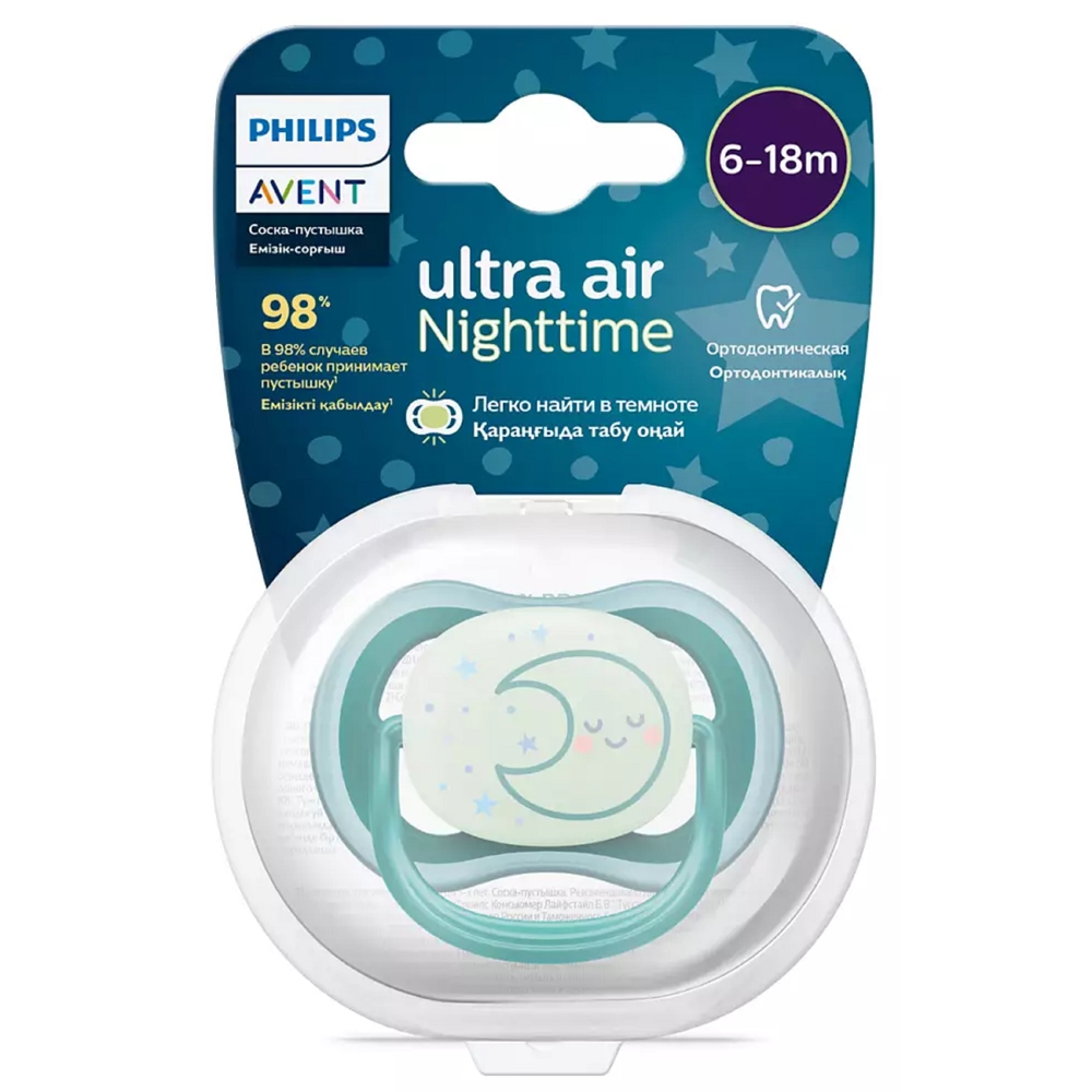 Philips Avent SCF377/02, 6-18m, 1Pcs, Air Soother, Green