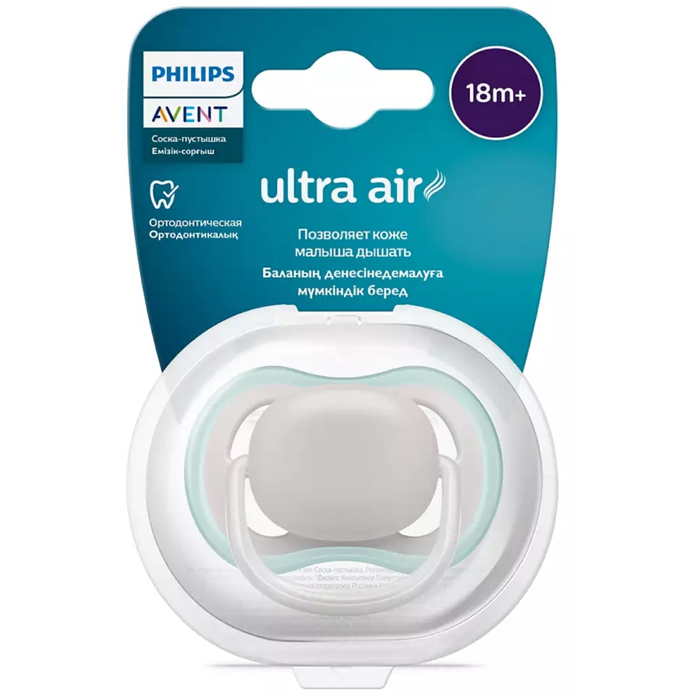 საწოვარა Philips Avent SCF354/01, 18+m, Air Soother, Gray