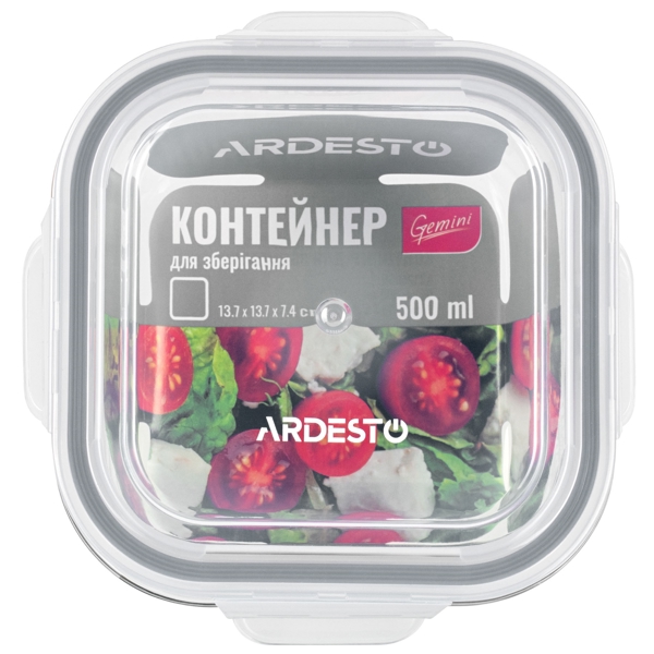 Ardesto AR1250SQ Gemini, 0.5L, Food Storage Container