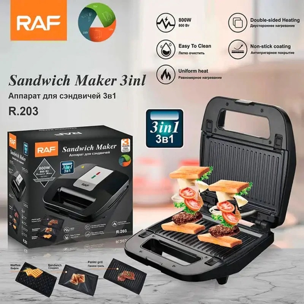 სენდვიჩის აპარატი Raf R.203, 800W, Sandwich Maker, Black