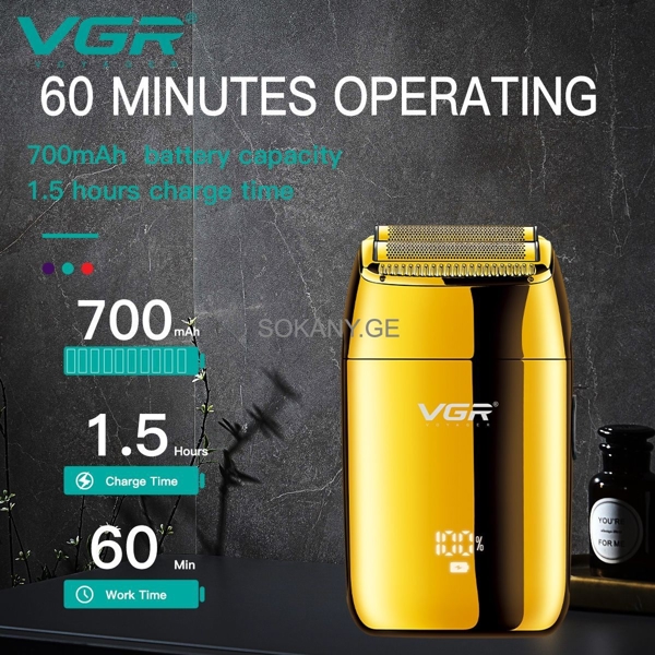 წვერსაპარსი VGR V-399, Electric Shaver, Gold