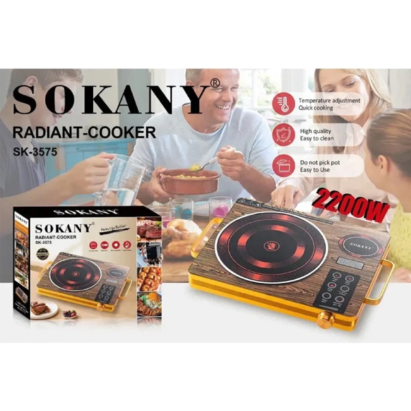 ინდუქციური ქურა Sokany SK-3575, Induction Hob, Brown