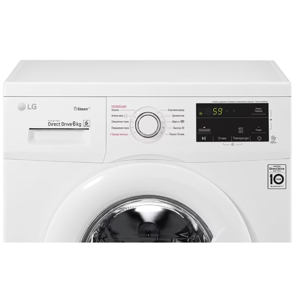 სარეცხი მანქანა LG F2J3NYL3W.ABWPMER, 6Kg, A, 1200Rpm, 73Db, Washing Machine, White